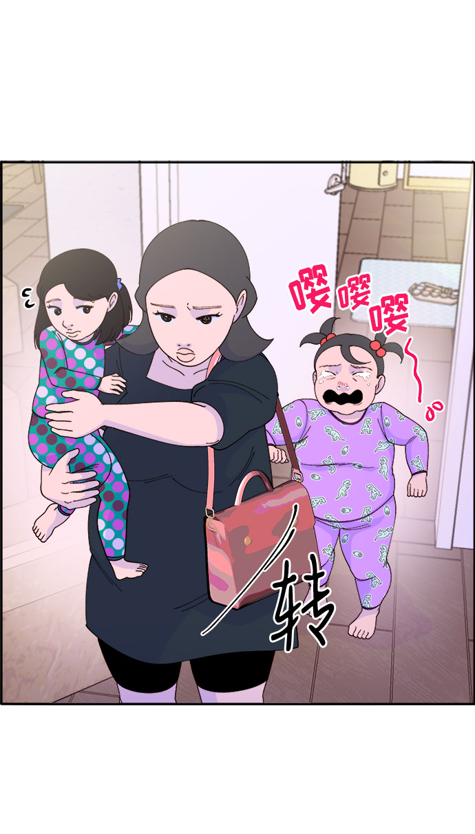 [第34话] 我就是我42