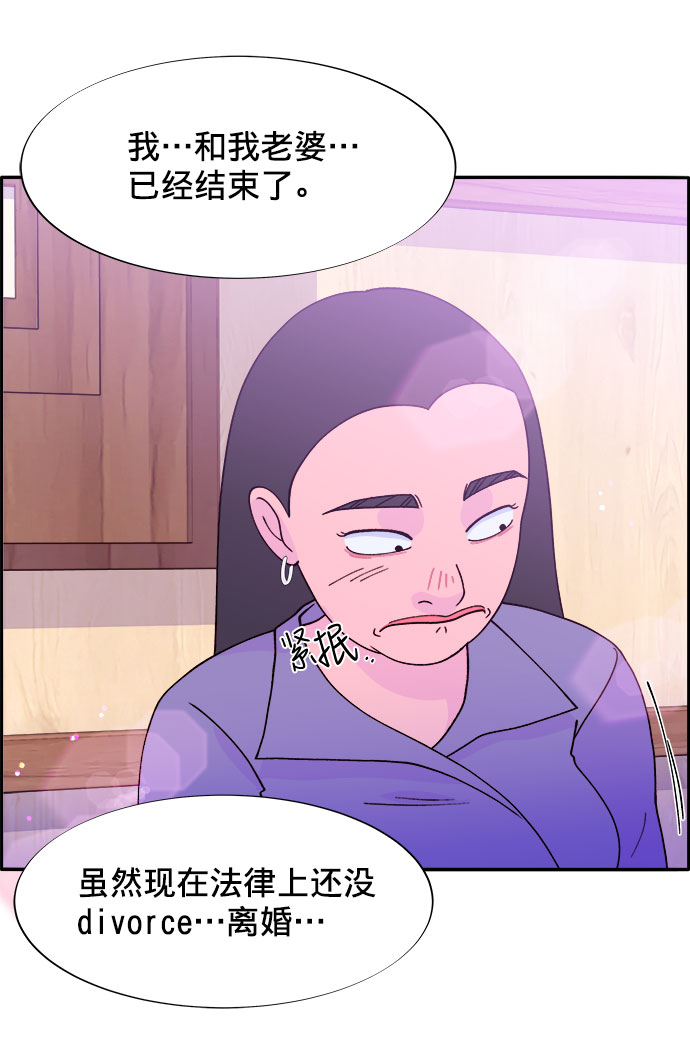 [第11话] 第二次互助聚会62