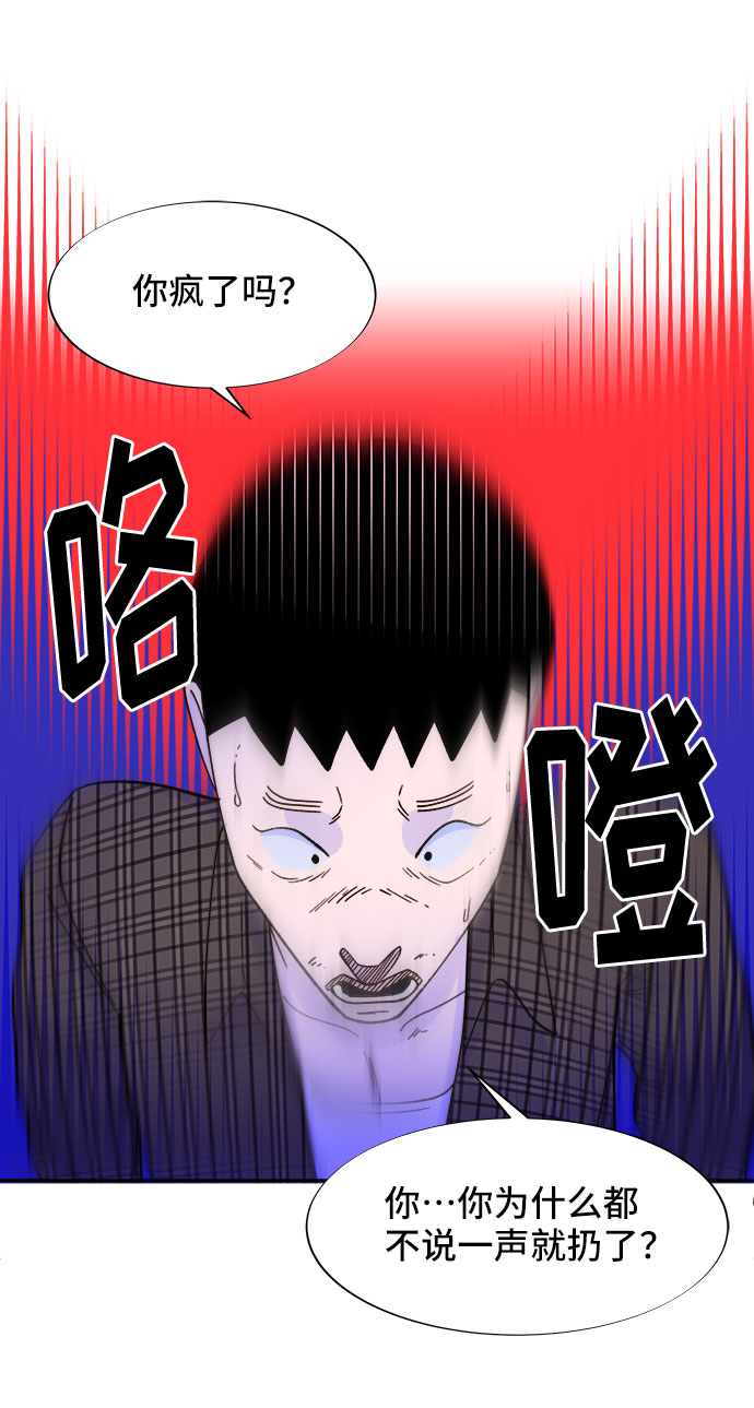 [第28话] 玩具枪15