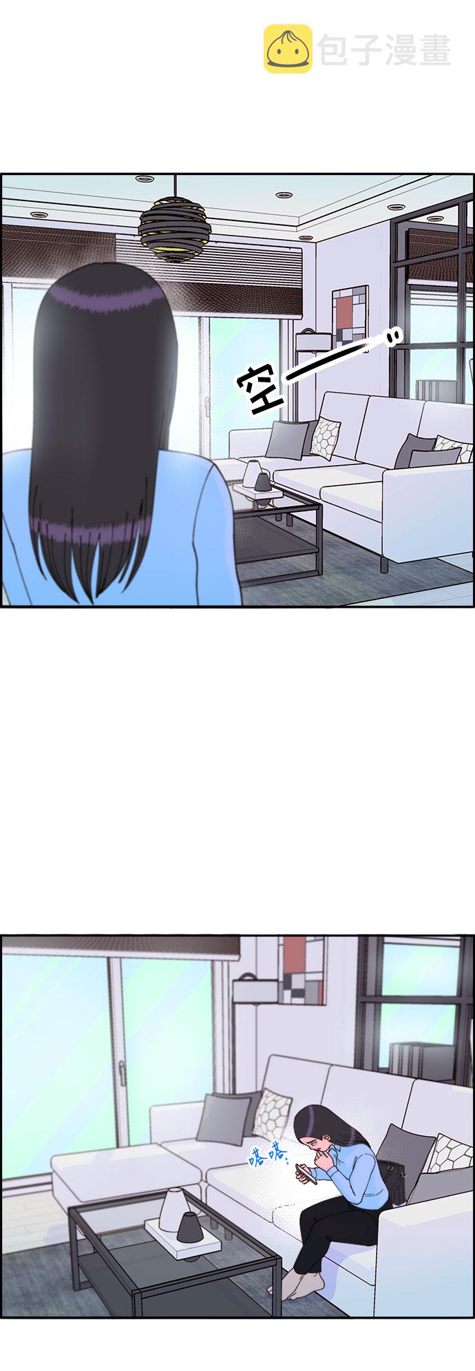 [第33话] 詹姆斯的过去37