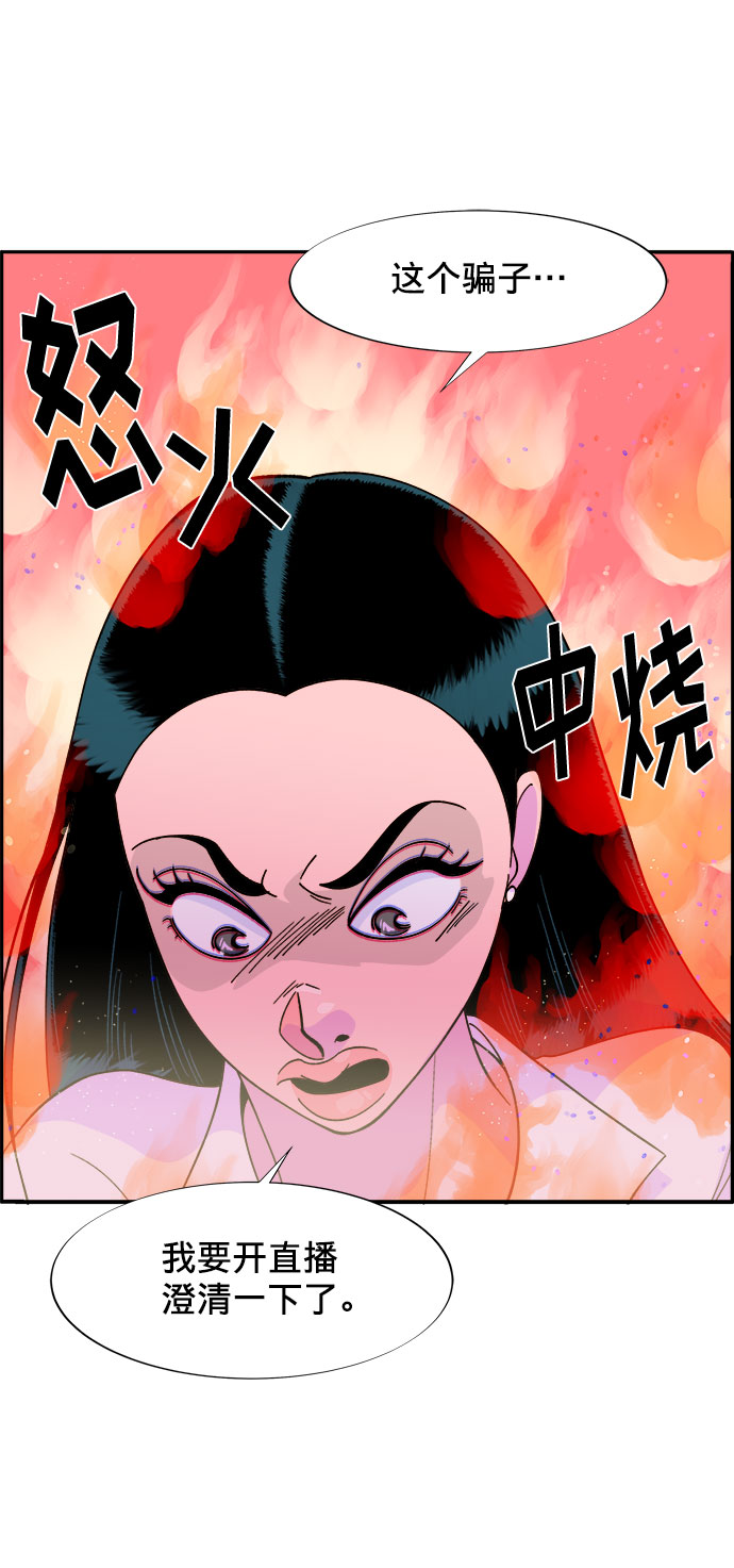 [第8话] 热搜排名39