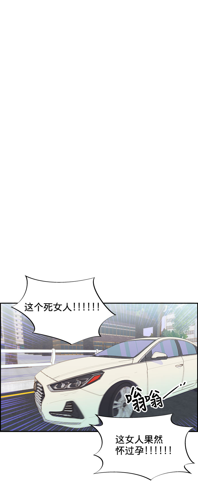 [第20话] 理发店会谈20