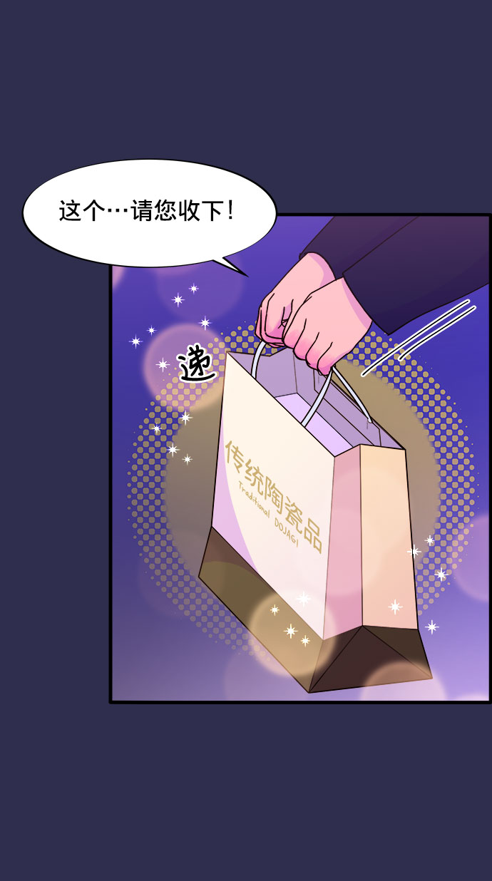 [第25话] 上升与跌落12