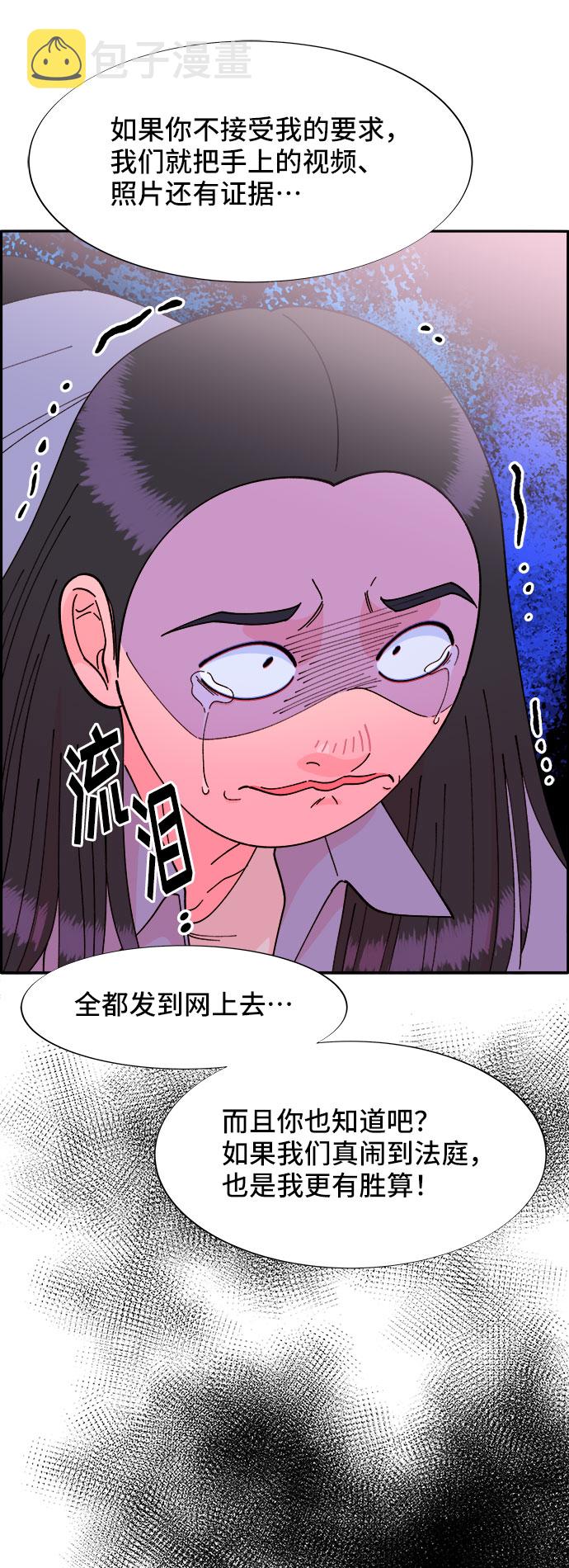 [第39话] 混战54