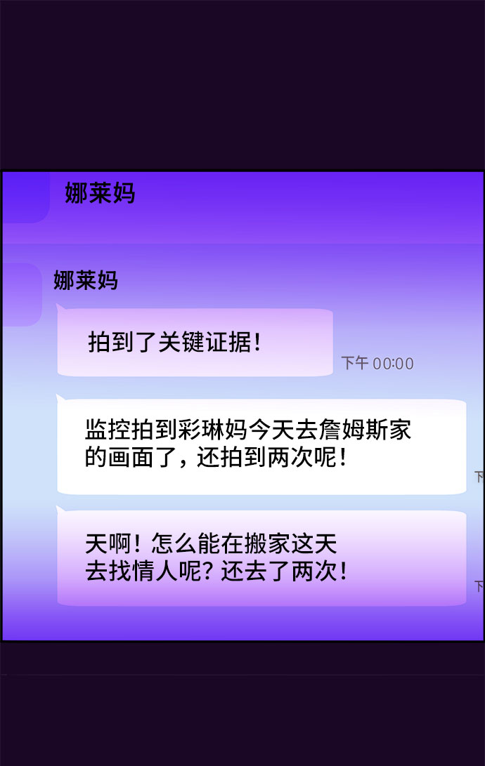 [第36话] 一切回到原位1