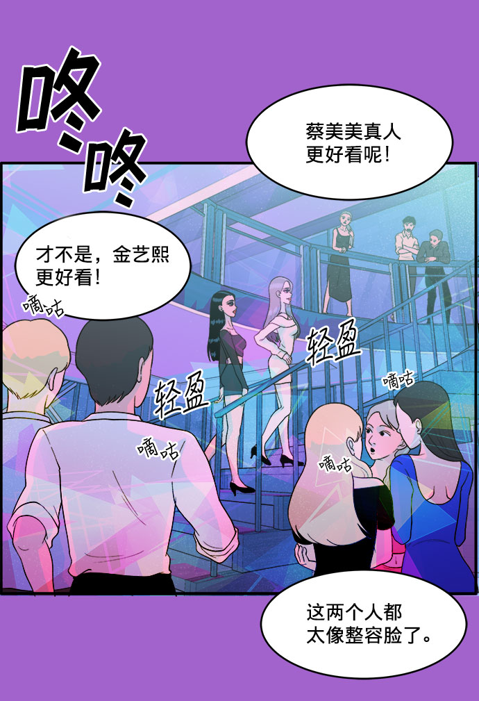 [第5话] 我的宝贝，彩琳26