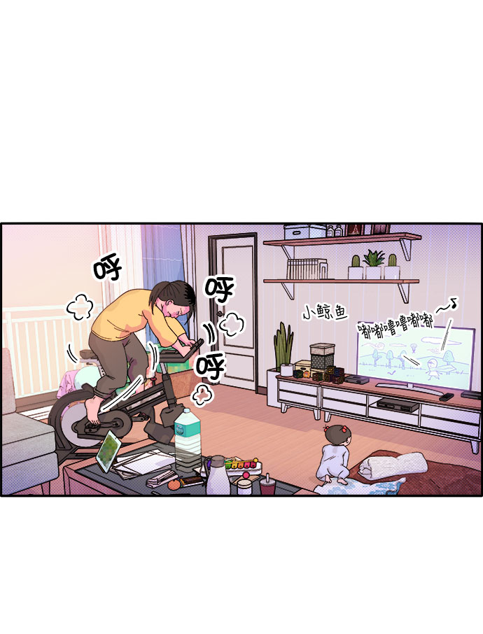 [第1话] 我的朋友金艺熙85