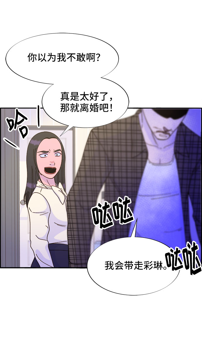 [第28话] 玩具枪23