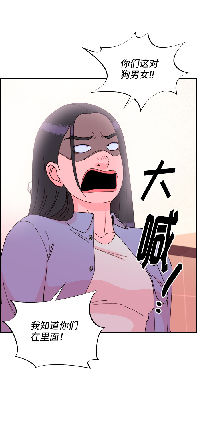 [第38话] 符咒的力量71
