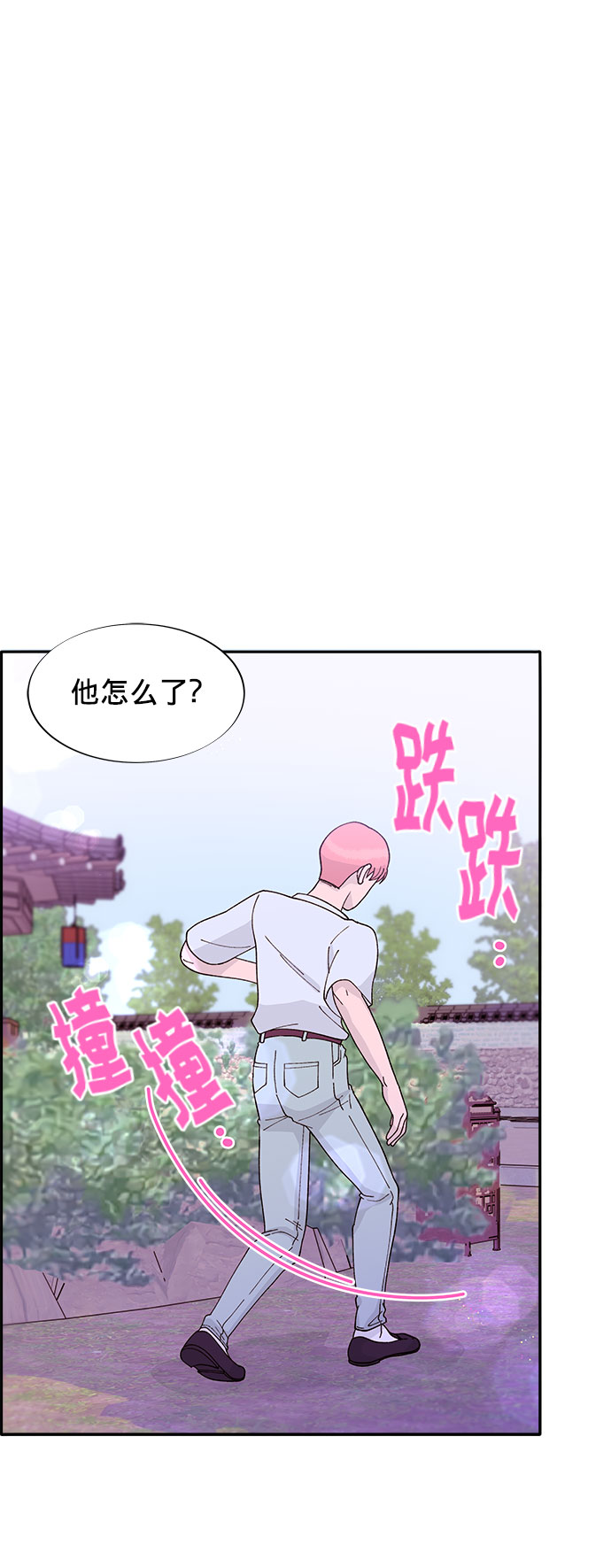 [第12话] 幸福的婚姻生活18
