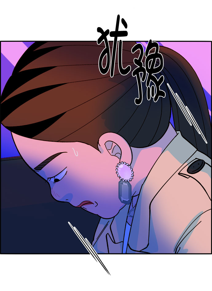 [第3话] 网红们的聚会100