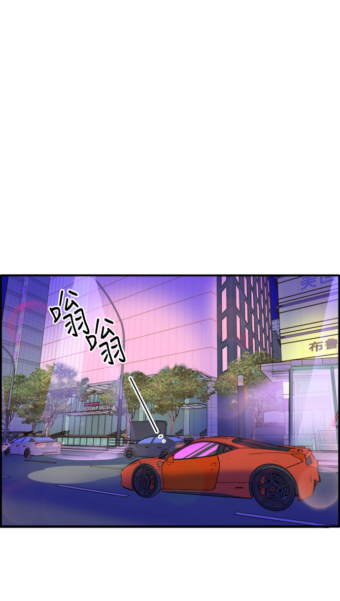[第3话] 网红们的聚会95