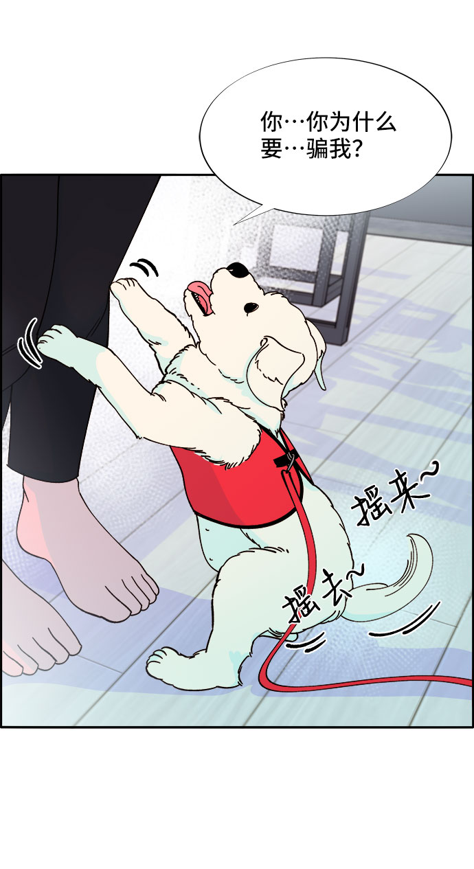 [第33话] 詹姆斯的过去58