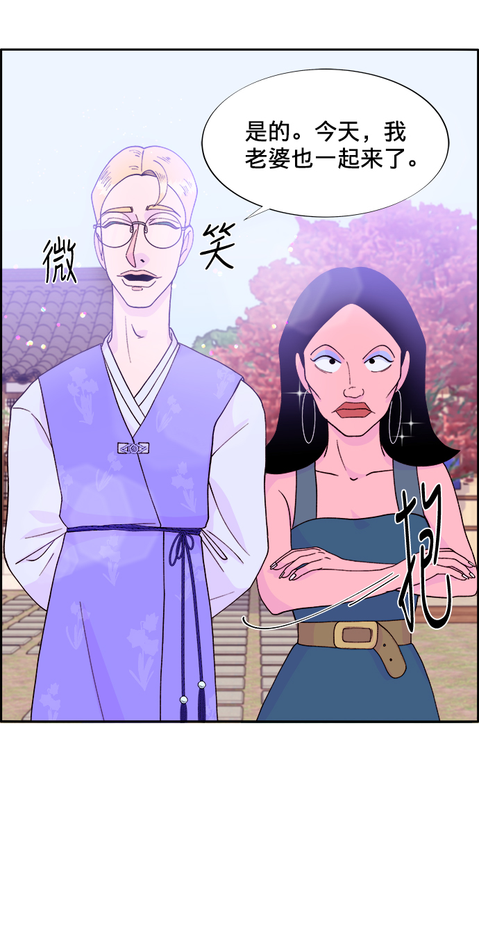 [第11话] 第二次互助聚会19