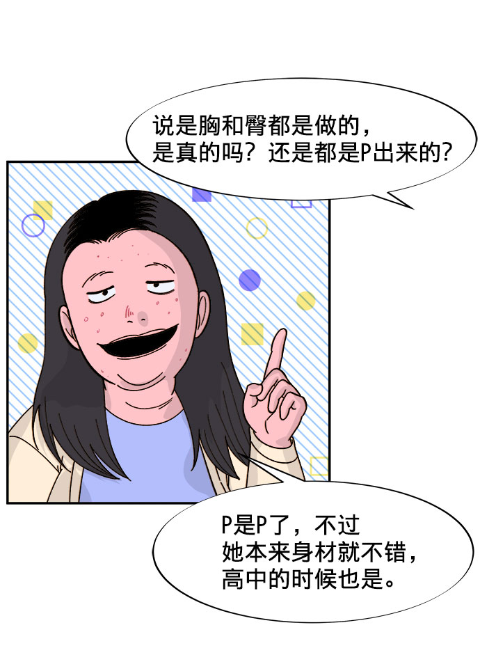 [第1话] 我的朋友金艺熙64