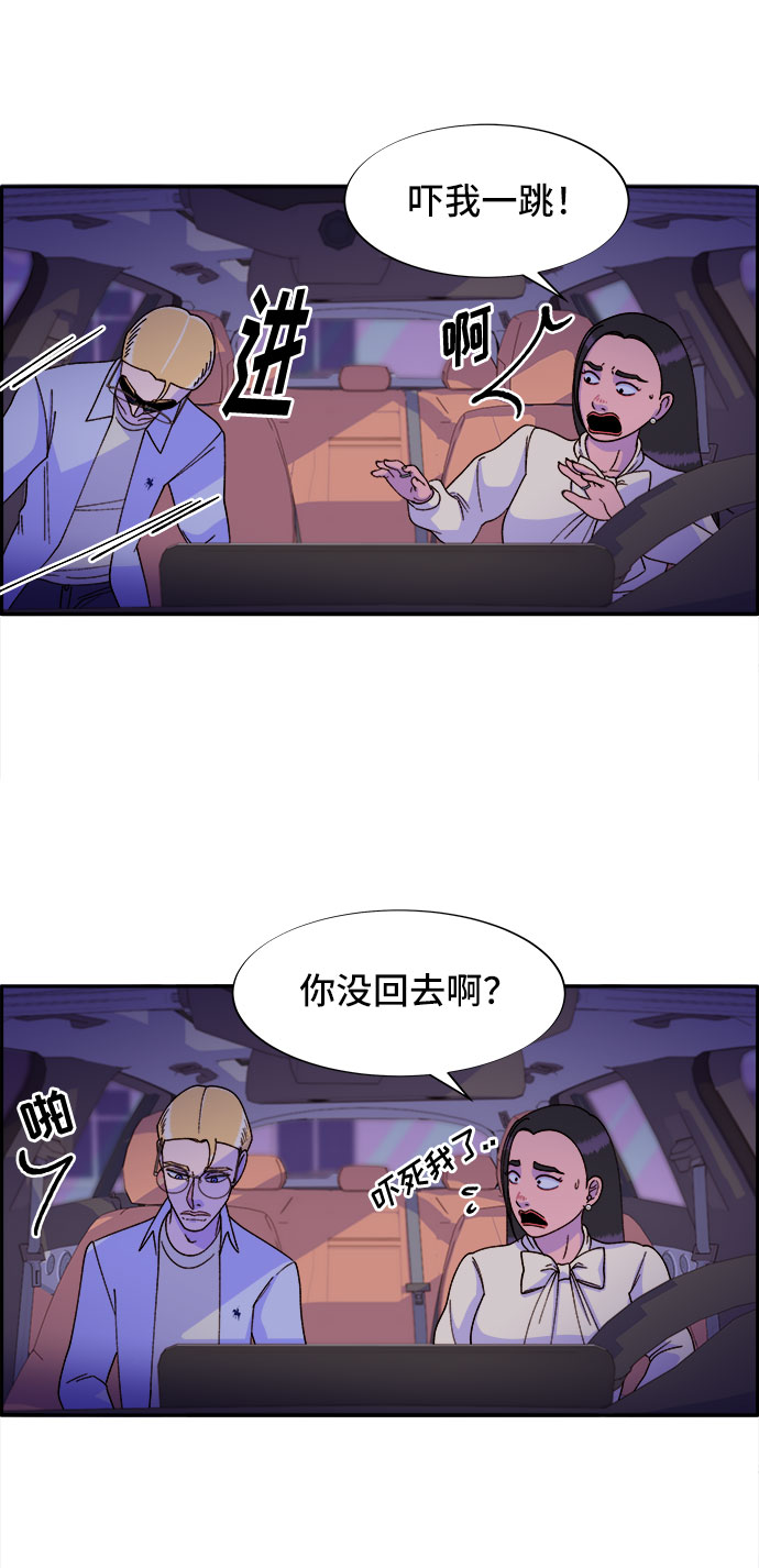 [第27话] 新的天赋8