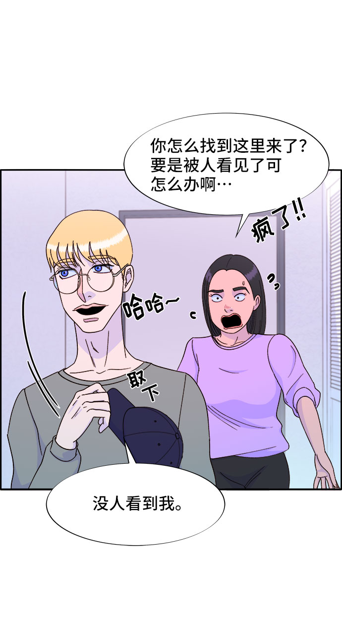 [第30话] 不要叫我姐姐55