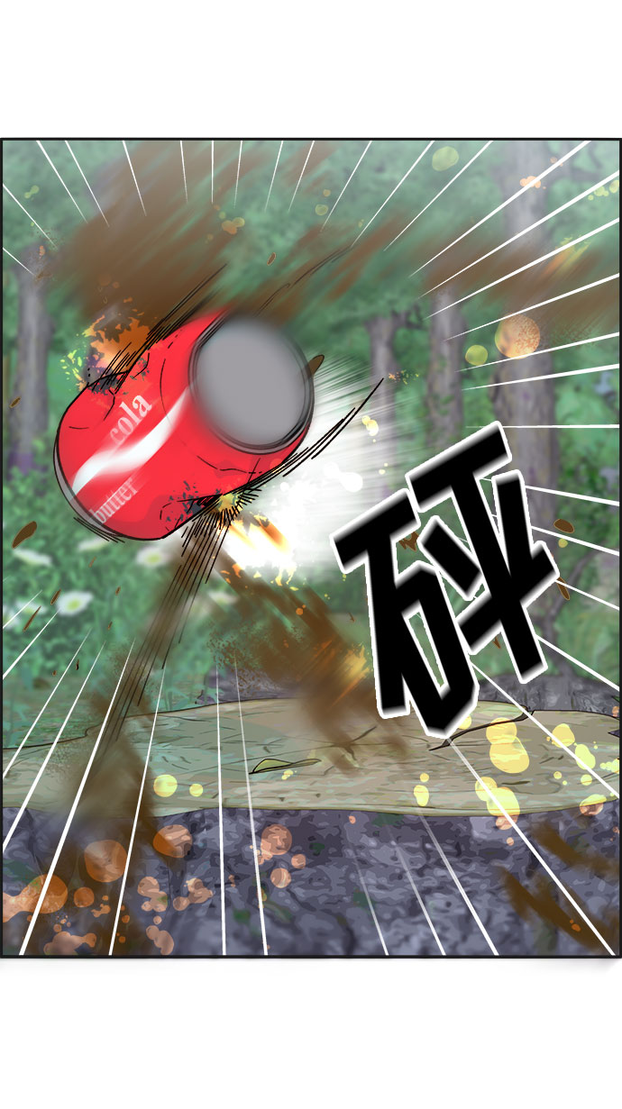[第29话] 真或假29