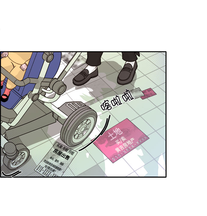 [第1话] 我的朋友金艺熙35