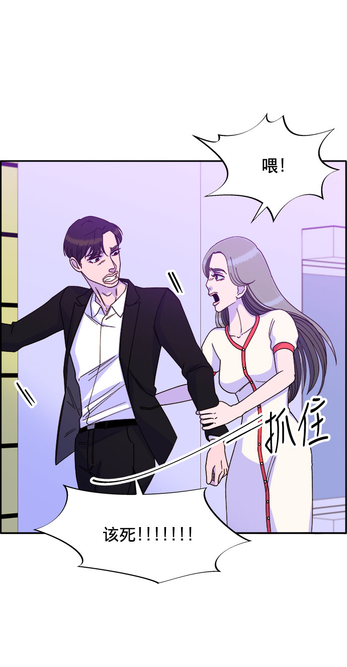 [第24话] 李弗洛回归18
