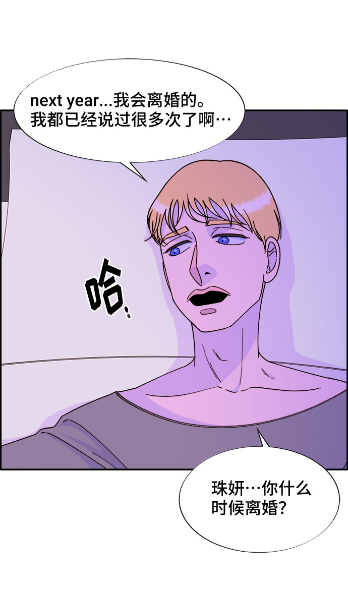 [第29话] 真或假15