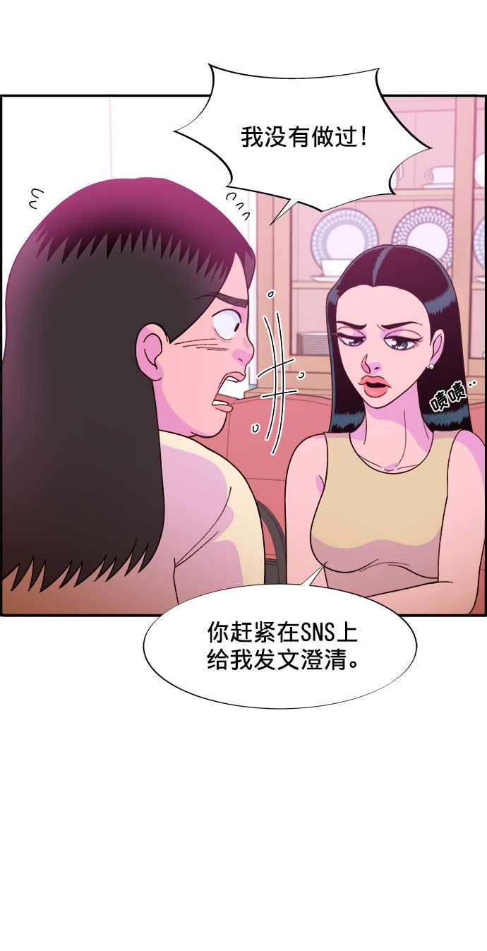 [第9话] 午後的谈判22