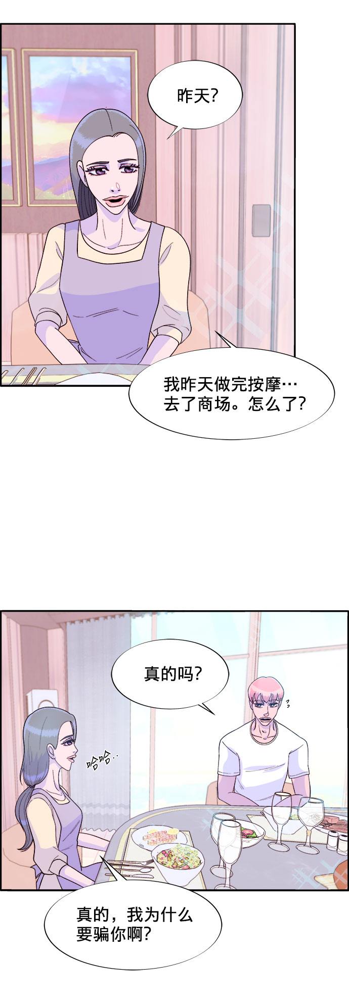 [第10话] 敌人在身边34