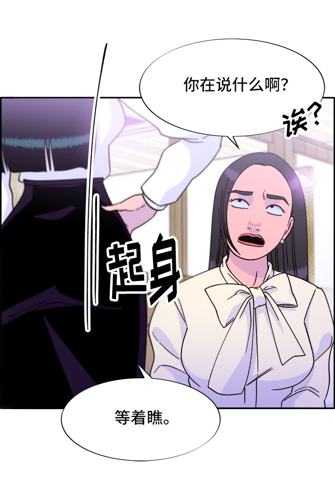 [第27话] 新的天赋3