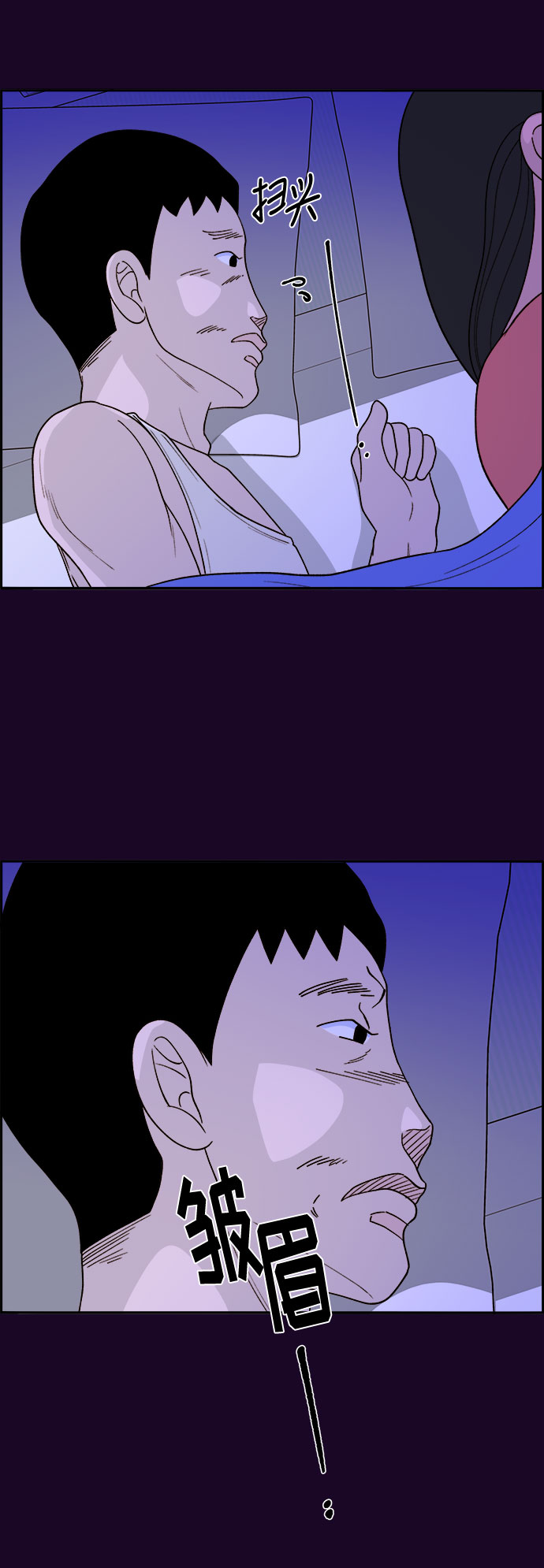 [第16话] 那天晚上的事45