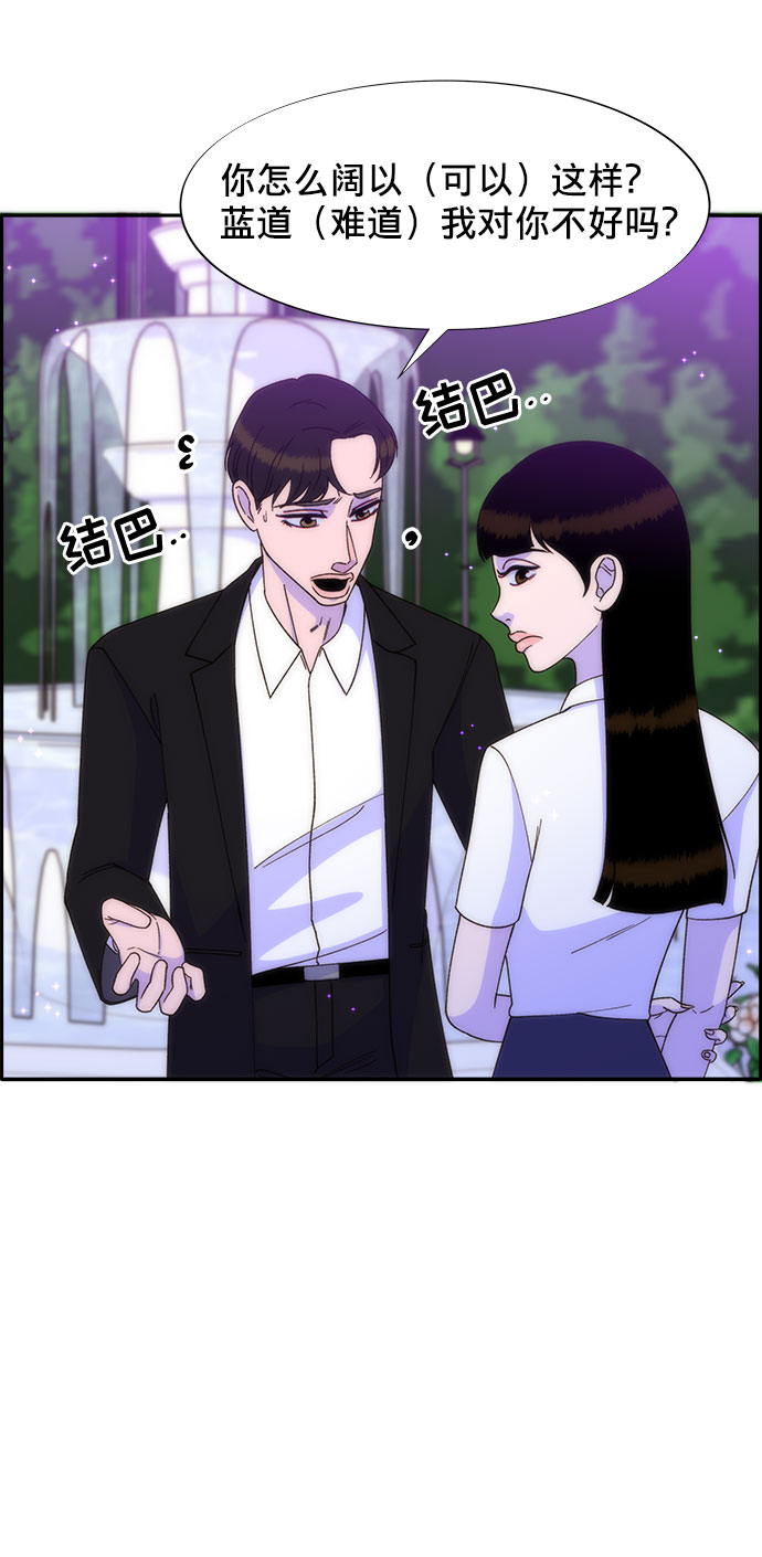 [第24话] 李弗洛回归6
