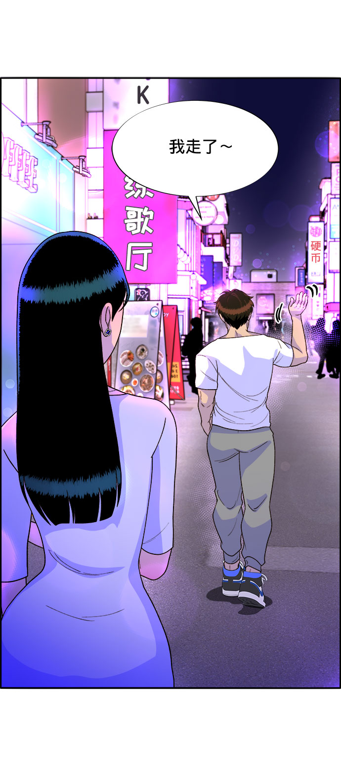 [第15话] 男人，男人，男人70