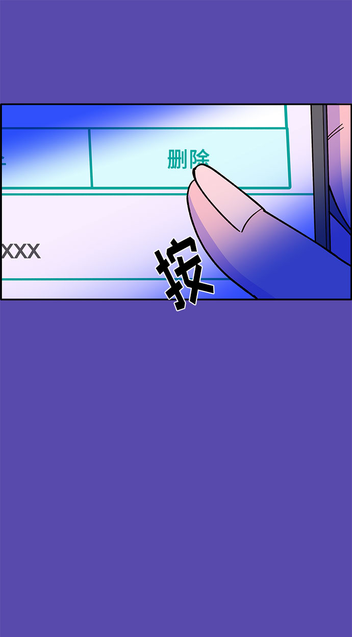 [第35话] 金牌得主42