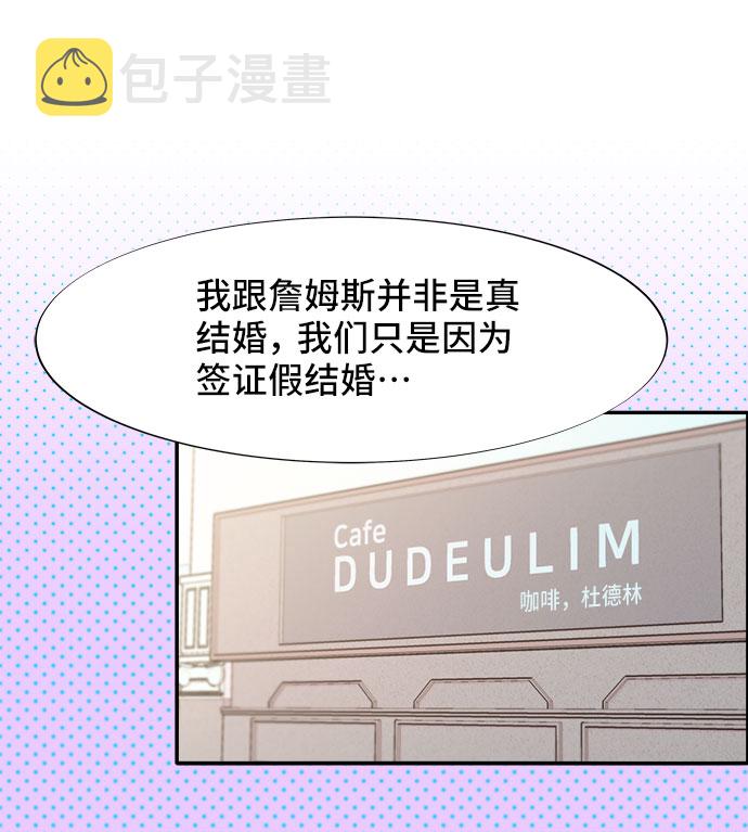 [第33话] 詹姆斯的过去14