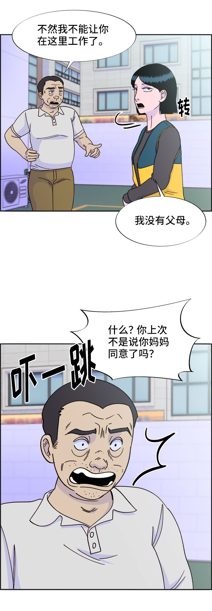 [第28话] 玩具枪43