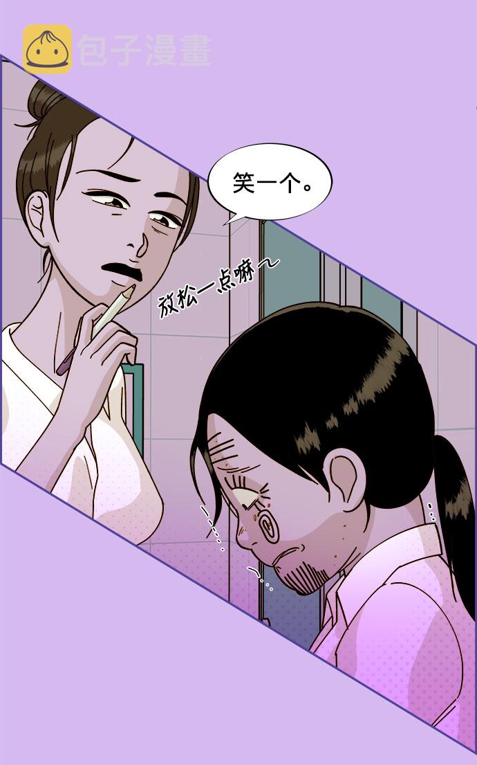 [第1话] 我的朋友金艺熙108