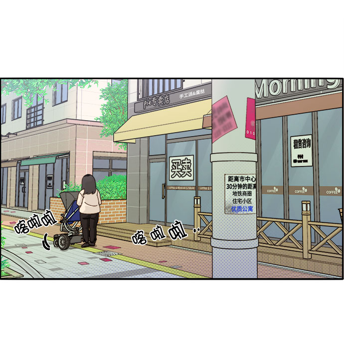 [第1话] 我的朋友金艺熙36