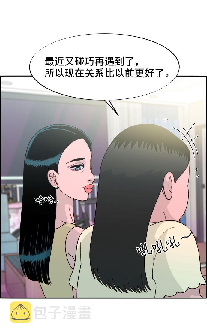 [第9话] 午後的谈判38