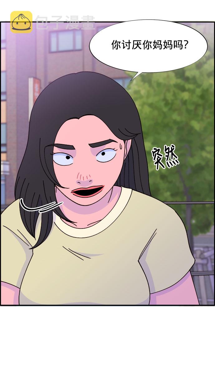 [第23话] 布兰妮·崔55