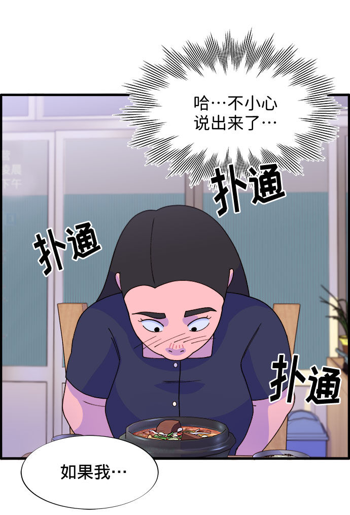 [第17话] 最美好的人34