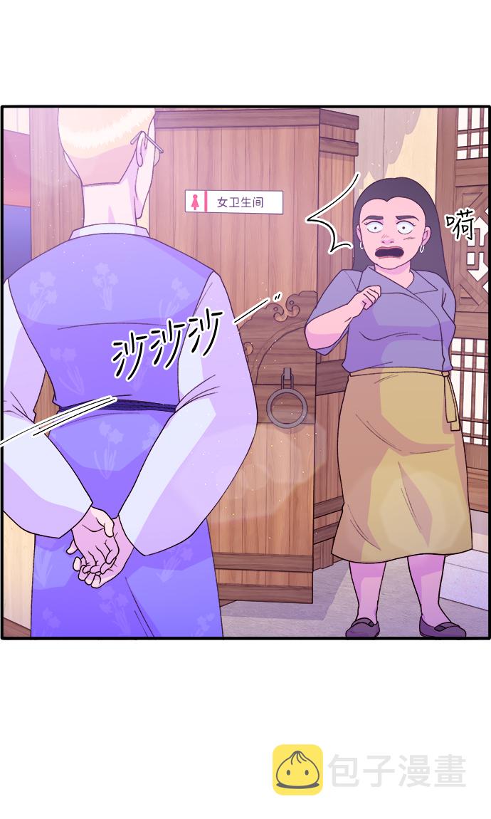 [第11话] 第二次互助聚会57
