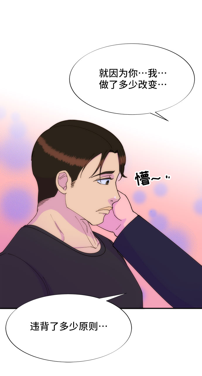 [第38话] 符咒的力量28