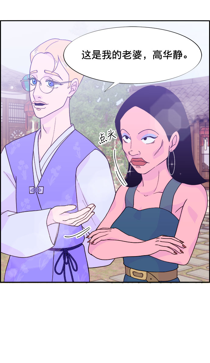 [第11话] 第二次互助聚会21