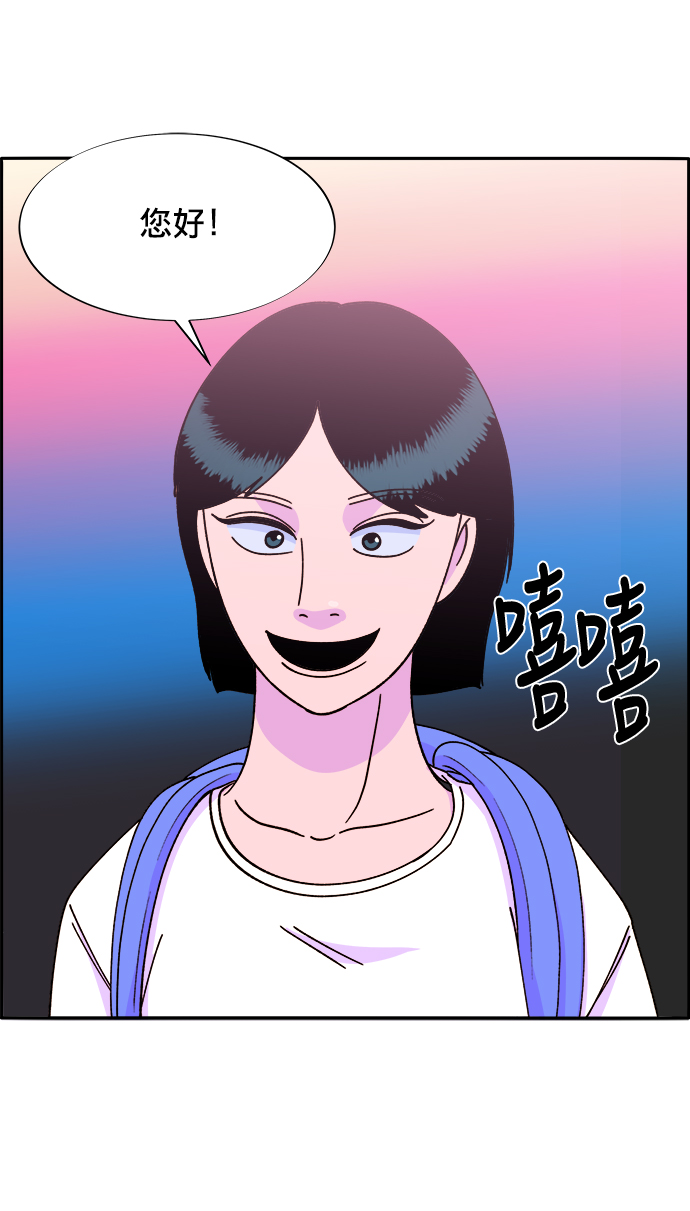 [第18话] 找出珠珠妈32