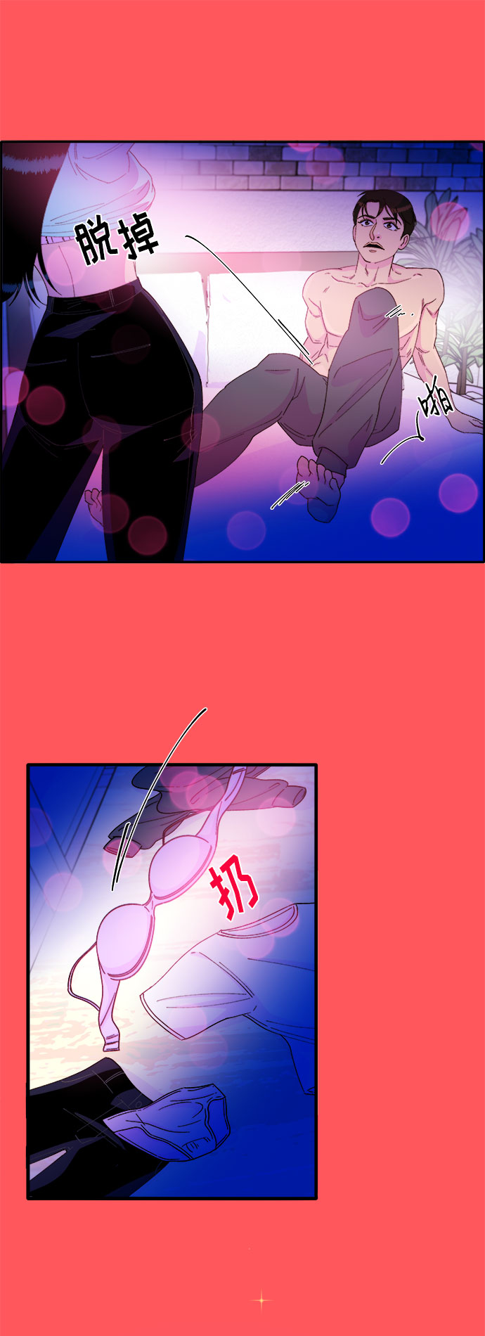 [第35话] 金牌得主11