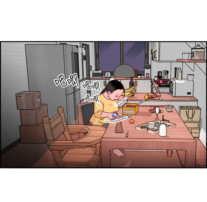 [第1话] 我的朋友金艺熙87