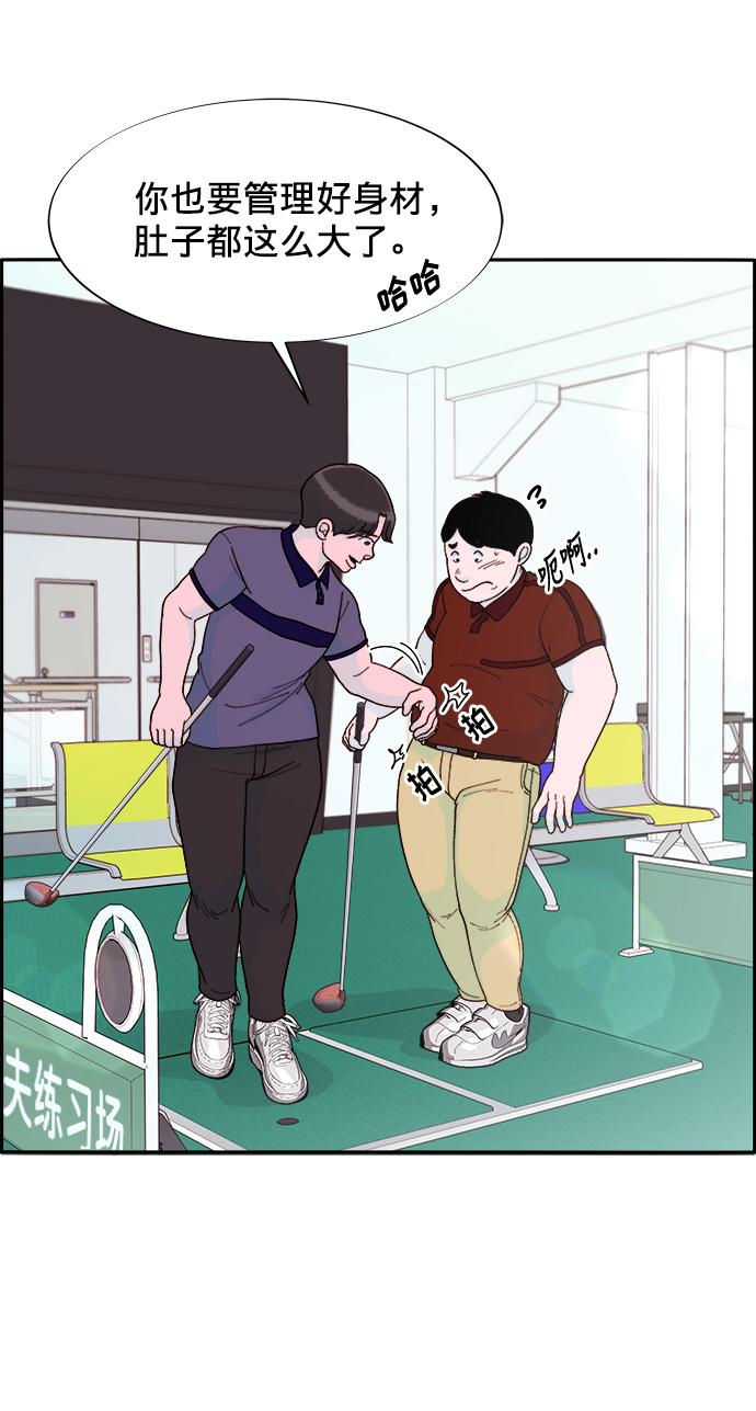 [第15话] 男人，男人，男人10