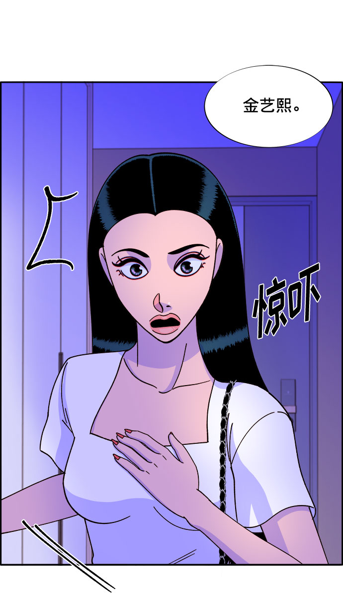 [第21话] 就算是下地狱也好47
