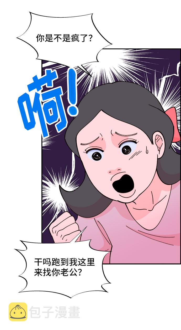 [第39话] 混战13