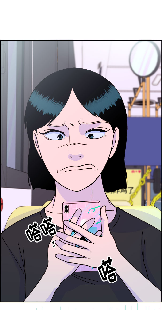 [第23话] 布兰妮·崔30