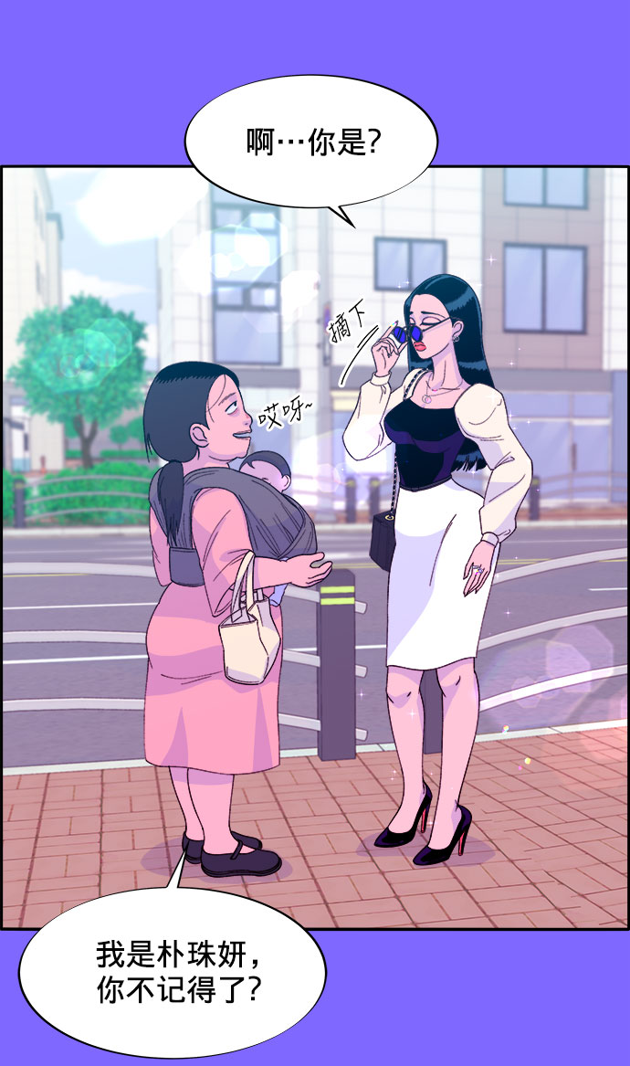 [第9话] 午後的谈判43